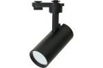 Feron 48543 Светильники трековые на шинопровод GU10, однофазный (ИВО) AL195, 50W, 230V