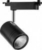 Feron AL104 Светодиодный светильник трековый на шинопровод 50W 4000K, 35 градусов, 29690