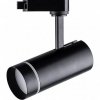 Feron AL106 Трековый однофазный светодиодный светильник 12W 220V IP40 D55мм 80 градусов 32445