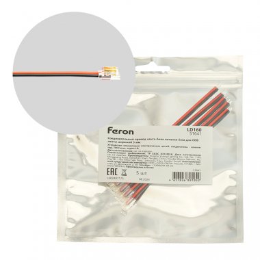 Фотография товара 'Feron Соединительный провод лента-блок питания 5мм для COB ленты шириной 3 мм, 51641'