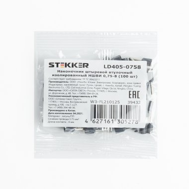 Фотография товара 'Feron 39432'