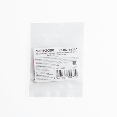 Фотография товара 'Feron LD402-15250'