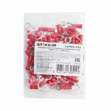 Фотография товара 'Feron LD403-155'