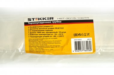 Фотография товара 'Feron 49013 Термоусадочные трубки STEKKER HST-3015-100TR, длина 1000мм'