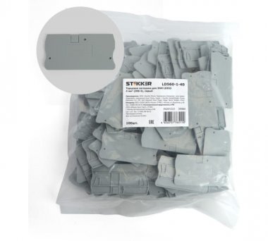 Фотография товара 'Feron 39984 LD560-1-40 Торцевая заглушка для ЗНИ LD552 4 мм?'