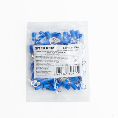 Фотография товара 'Feron LD403-254'