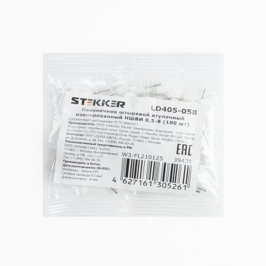 Фотография товара 'Feron LD405-058'