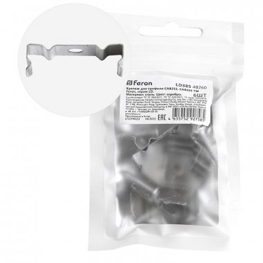 Фотография товара 'Feron 48260 Крепеж для профиля LD385 «встраиваемый широкий»'