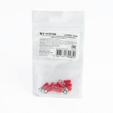 Фотография товара 'Feron LD403-154'