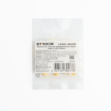 Фотография товара 'Feron LD401-60250'