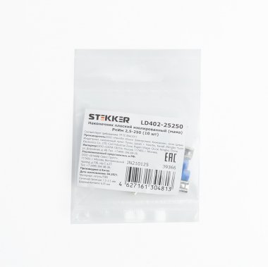 Фотография товара 'Feron LD402-25250'