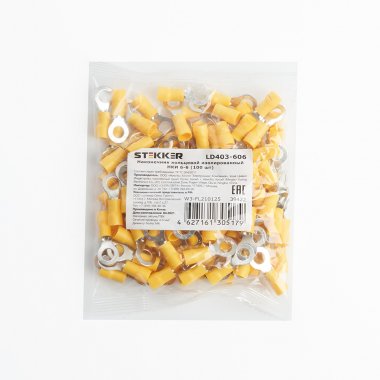 Фотография товара 'Feron LD403-606'