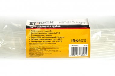 Фотография товара 'Feron 49009 Термоусадочные трубки STEKKER HST-210-100TR, длина 1000мм'