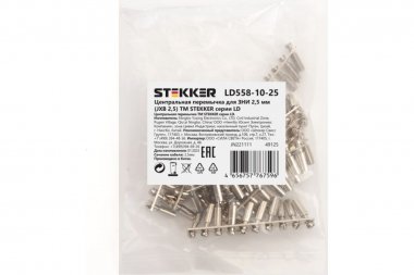 Фотография товара 'Feron 49125 LD558-10-25 Центральная перемычка для ЗНИ 2,5 мм (JXB 2,5)'