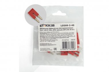 Фотография товара 'Feron 39979 LD568-2-40 Центральная перемычка для ЗНИ самозажимных 4 мм'