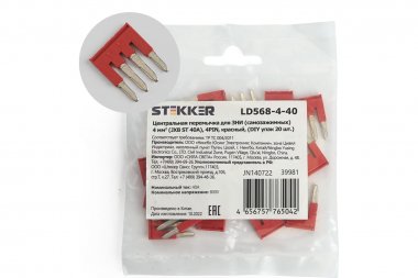 Фотография товара 'Feron 39981 LD568-4-40 Центральная перемычка для ЗНИ самозажимных 4 мм?'