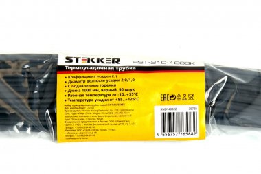 Фотография товара 'Feron 39728 Термоусадочные трубки STEKKER HST-210-100BK, длина 1000мм'
