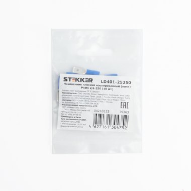 Фотография товара 'Feron LD401-25250'