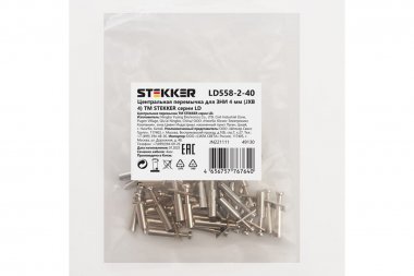 Фотография товара 'Feron 49130 LD558-2-40 Центральная перемычка для ЗНИ 4 мм (JXB 4) 2PIN'