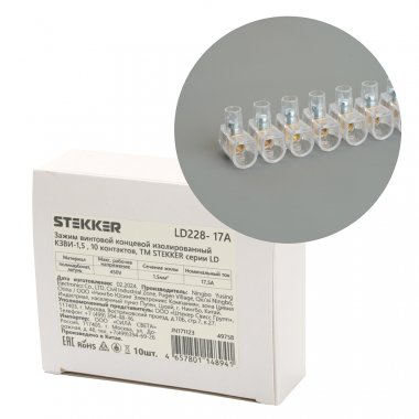 Фотография товара 'Feron 49758 Клемма винтовая колодка STEKKER LD228-17А, 10-проводная 1,5мм2, 450В, 17,5А'