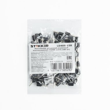 Фотография товара 'Feron LD405-158'