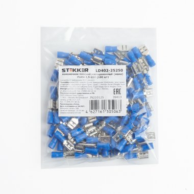 Фотография товара 'Feron 39413'