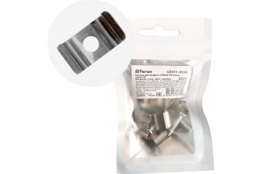 Фотография товара 'Feron 48246 Крепеж для профиля LD371 «накладной гибкий»'