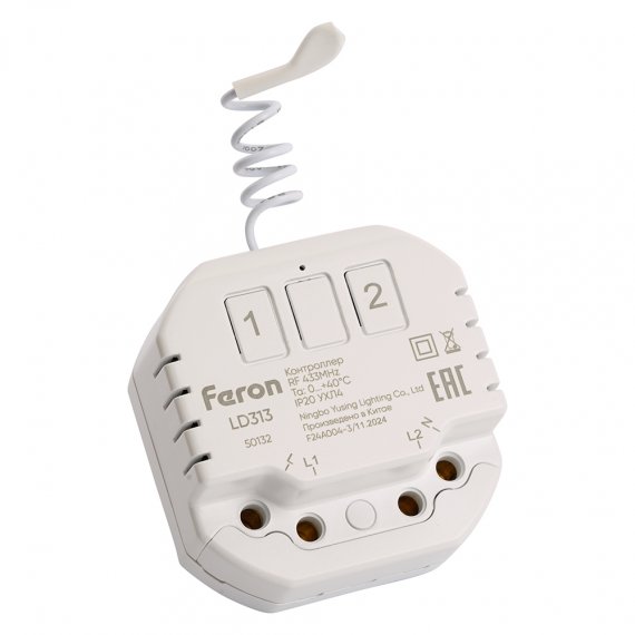 Фотография товара 'Feron Дистанционный выключатель для светильников (2-х канальный ), IP20, 230V, 500 цвет белый, 50132'