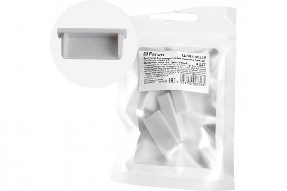 Фотография товара 'Feron 48259 Заглушка для профиля LD384 «без отверстия»'