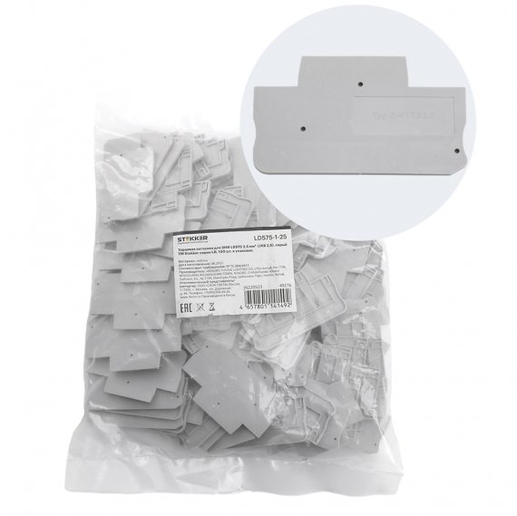 Фотография товара 'Feron 49276 LD575-1-25 Торцевая заглушка для ЗНИ LD575 2,5 мм? (JXB PT 2,5)'