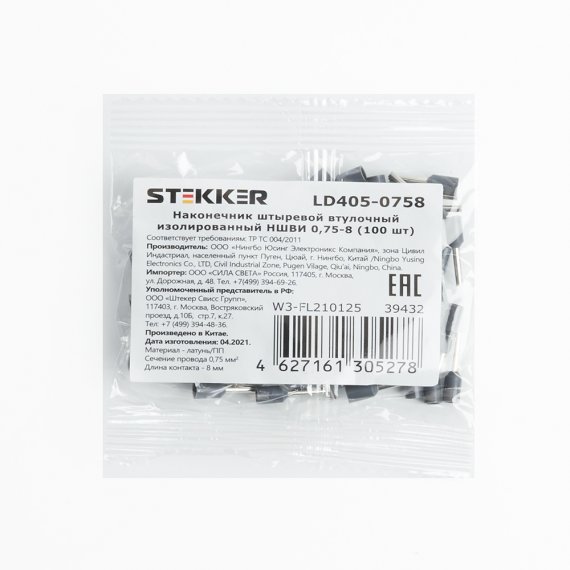 Фотография товара 'Feron 39432'