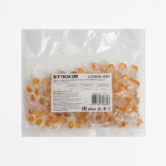 Фотография товара 'Feron LD800-001'