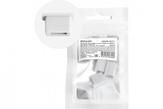 Фотография товара 'Feron 48251 Заглушка для профиля LD376 «без отверстия»'