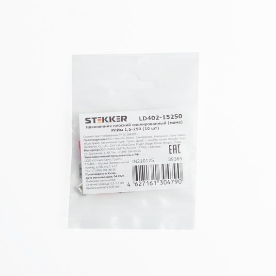 Фотография товара 'Feron LD402-15250'