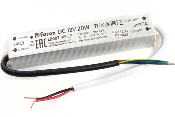 Фотография товара 'Feron 48052 Трансформатор электронный для светодиодной ленты 20W 12V IP67'