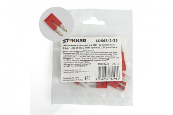 Фотография товара 'Feron 39975 LD568-2-25 Центральная перемычка для ЗНИ самозажимных 2,5 мм?'