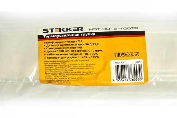 Фотография товара 'Feron 49013 Термоусадочные трубки STEKKER HST-3015-100TR, длина 1000мм'