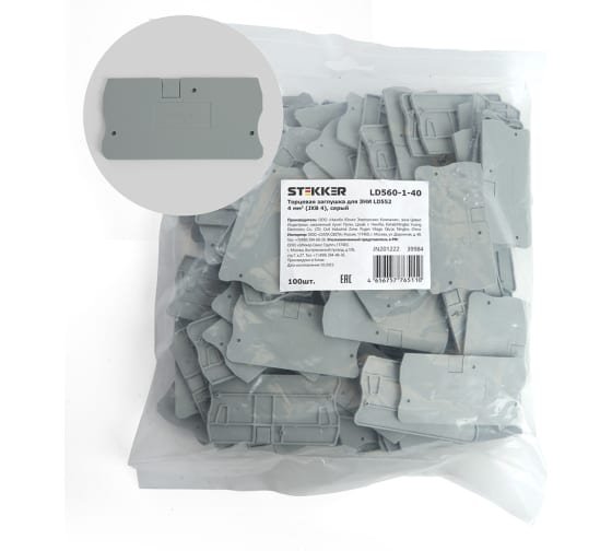 Фотография товара 'Feron 39984 LD560-1-40 Торцевая заглушка для ЗНИ LD552 4 мм?'