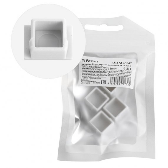 Фотография товара 'Feron 48247 Заглушка для профиля LD372 «без отверстия»'