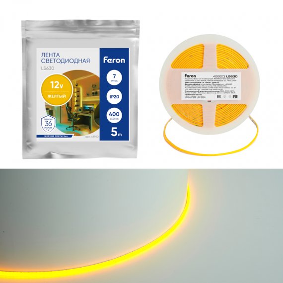 Фотография товара 'Feron 48950 Лента светодиодная 12V LS630, 400*COB, 7W/m, IP20'