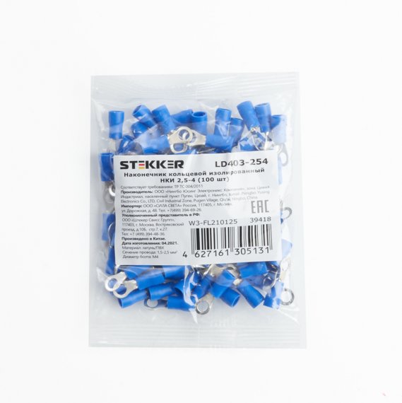 Фотография товара 'Feron LD403-254'