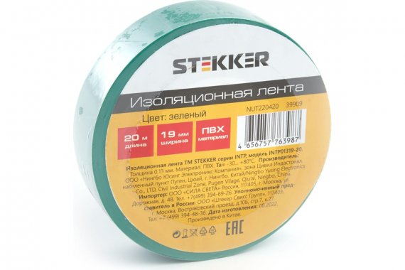 Фотография товара 'Feron 39909 Изолента STEKKER INTP01319-20'