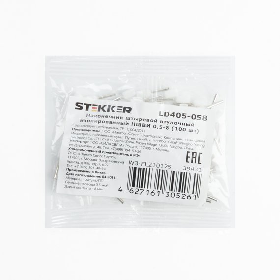 Фотография товара 'Feron LD405-058'