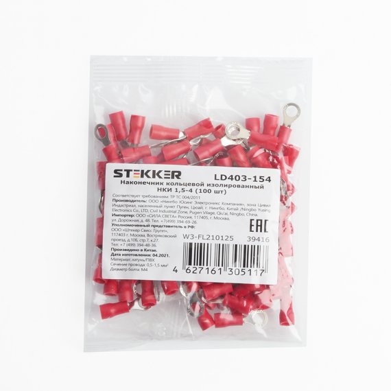 Фотография товара 'Feron LD403-154'