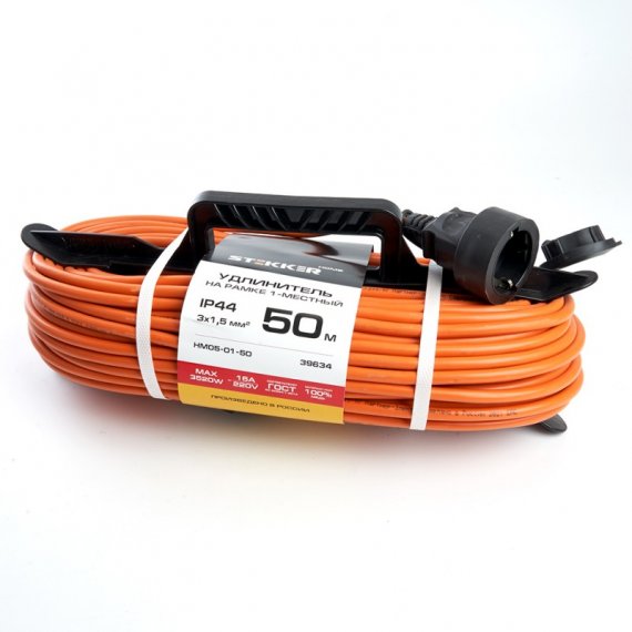 Фотография товара 'Feron Удлинитель бытового и аналогичного назначения на рамке 1 гнездо 3*1,5, оранжевый, 50м, HM05-01-50 39634'