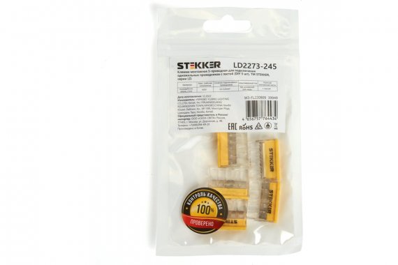 Фотография товара 'Feron 39949 Клемма пружинная компактная STEKKER LD2273-245, 5-проводная 0,5-2,5 мм2'