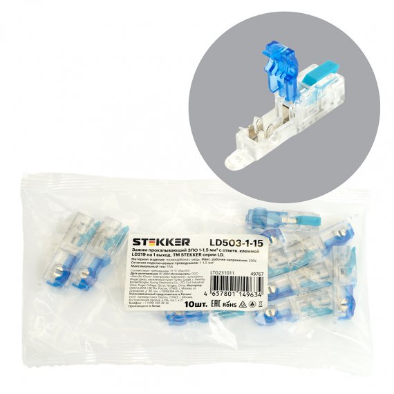 Фотография товара 'Feron 49767 LD503-1-15 Зажим прокалывающий ЗПО 1-1,5 мм2 c ответв.клеммой LD219'