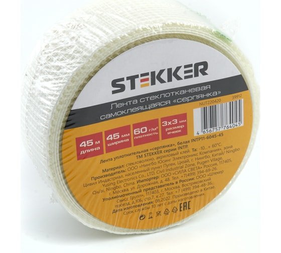 Фотография товара 'Feron 39912 INTP11-6045-45 уплотнительная лента "серпянка", 60 г/м2*45 мм'