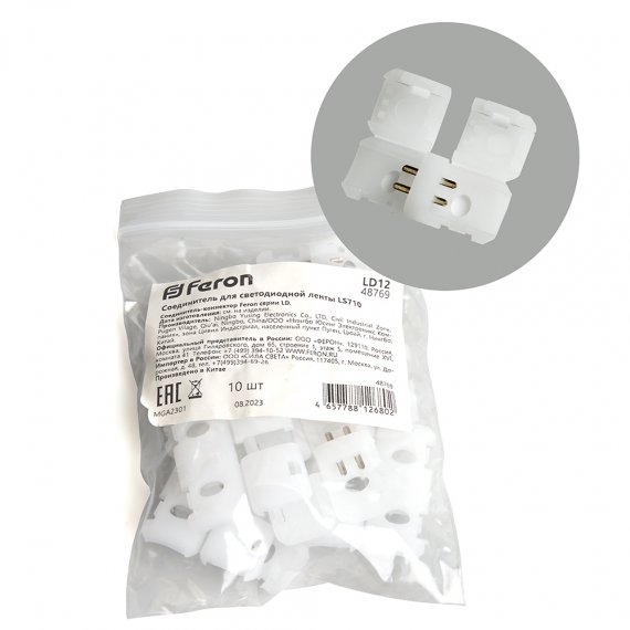 Фотография товара 'Feron Соединитель для ленты , LD12, 48769'