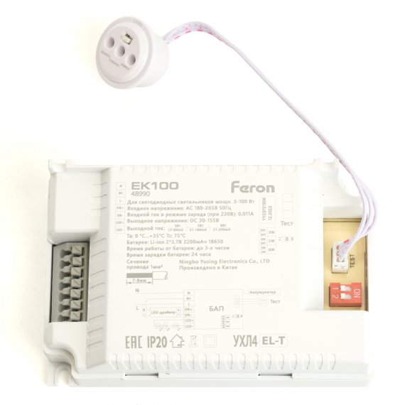 Фотография товара 'Feron Блок аварийного питания для светильников до 100W подключение "в разрыв" АКБ внутри корпуса, 48990'